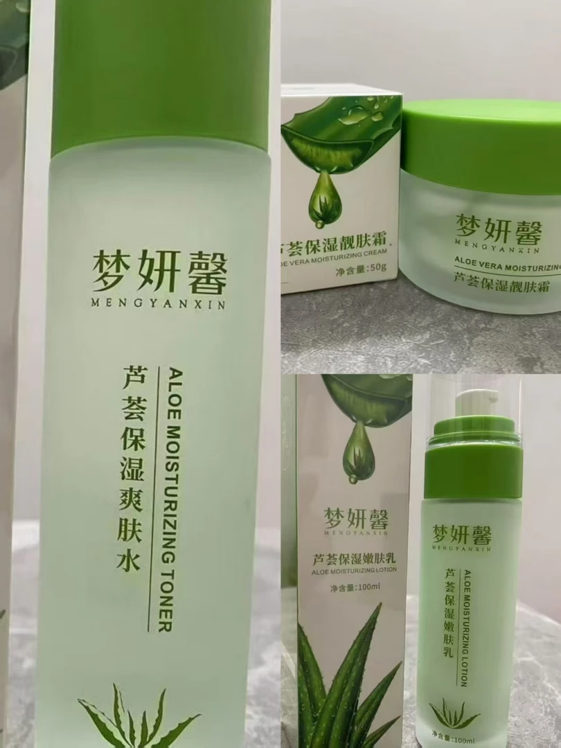 梦妍馨保湿嫩肤套组