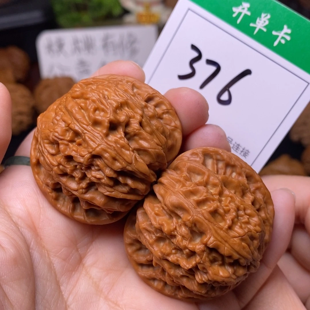 把件文玩核桃376磨盘4.4