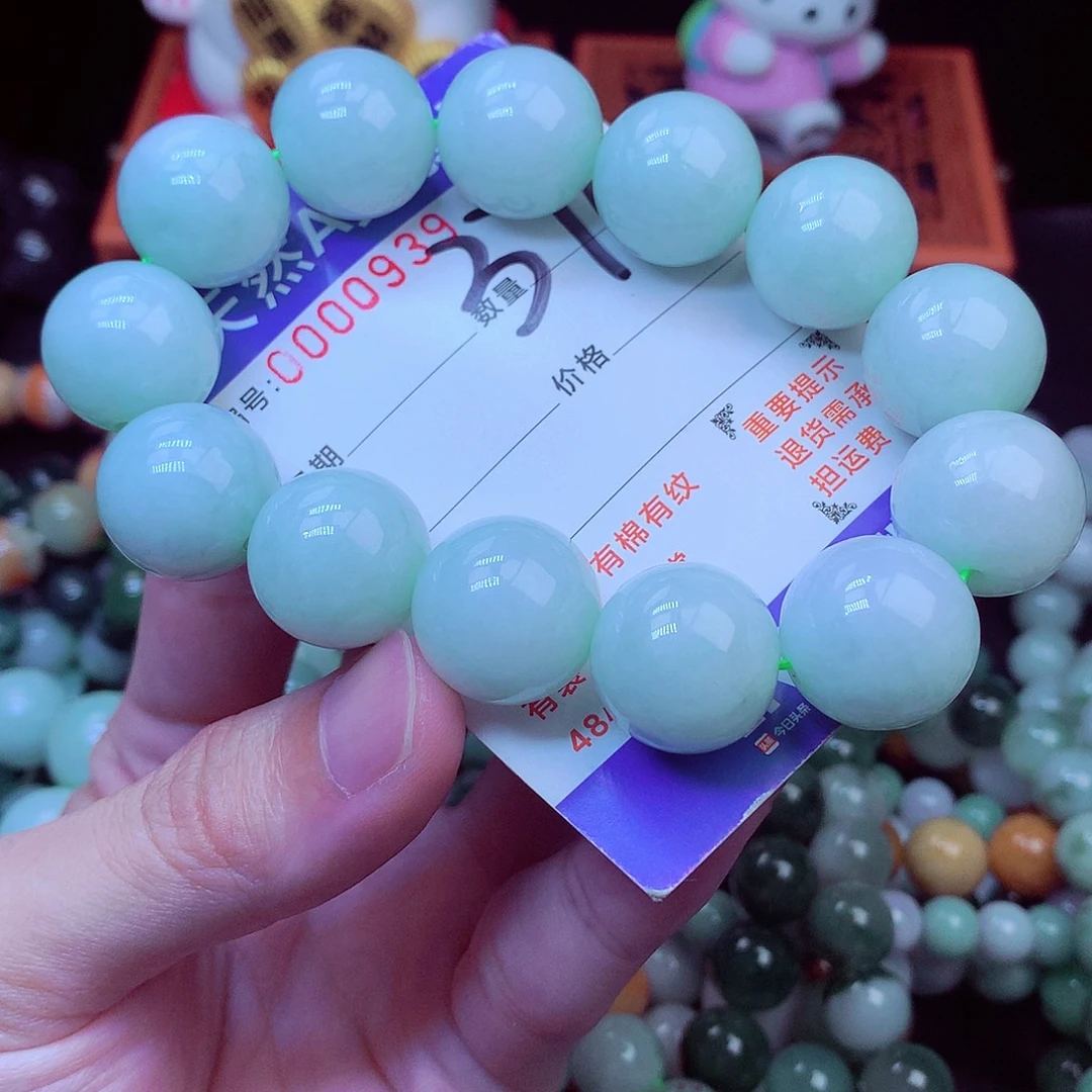 翡翠未镶嵌毛衣链