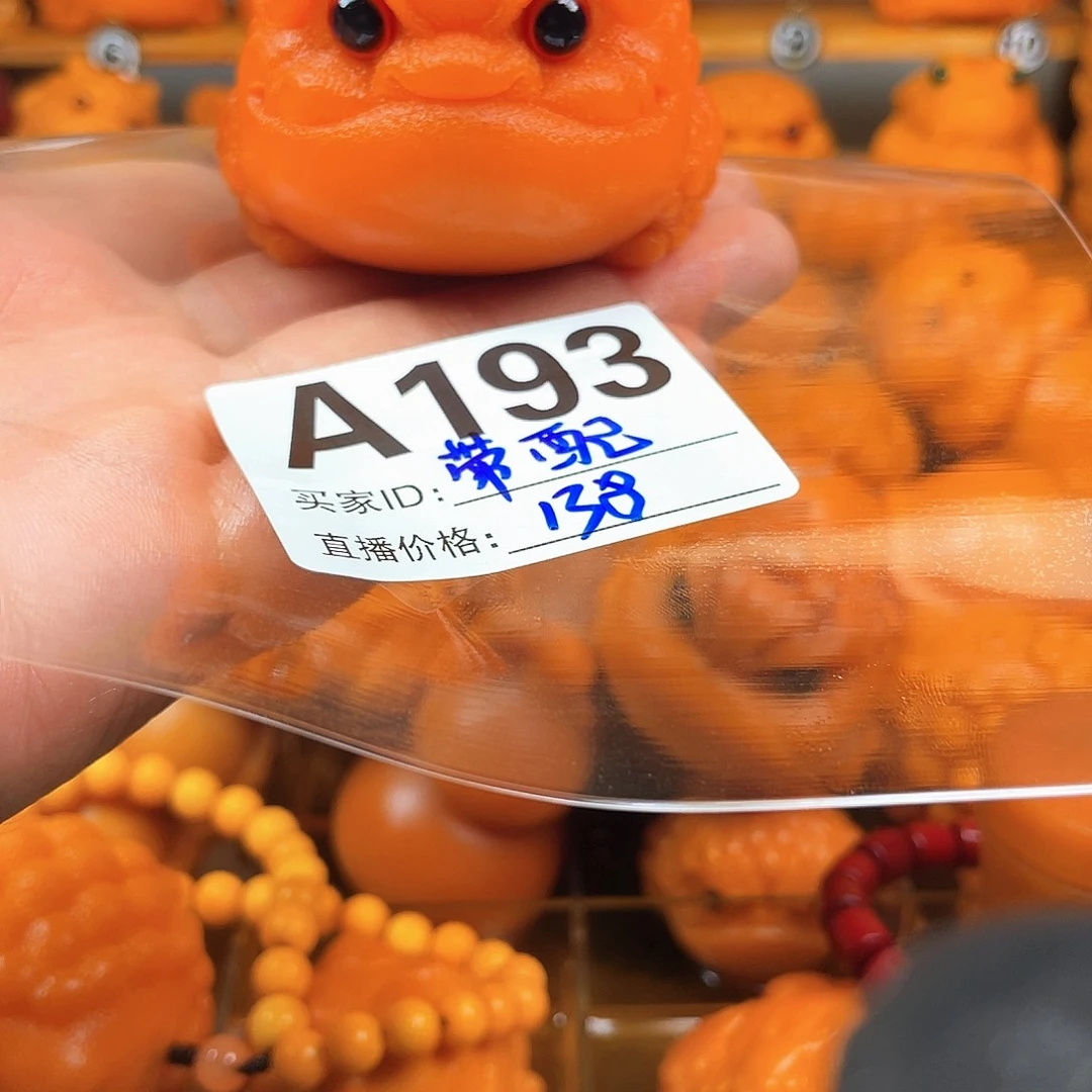 大***嘴木实心龙血竹雕玉化成品鸿运当头6加带链