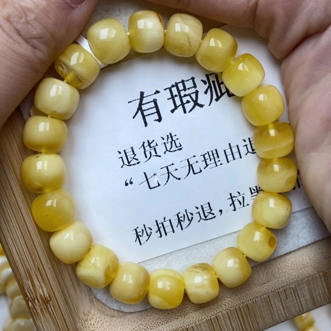 琥珀未镶嵌珠宝奇石107