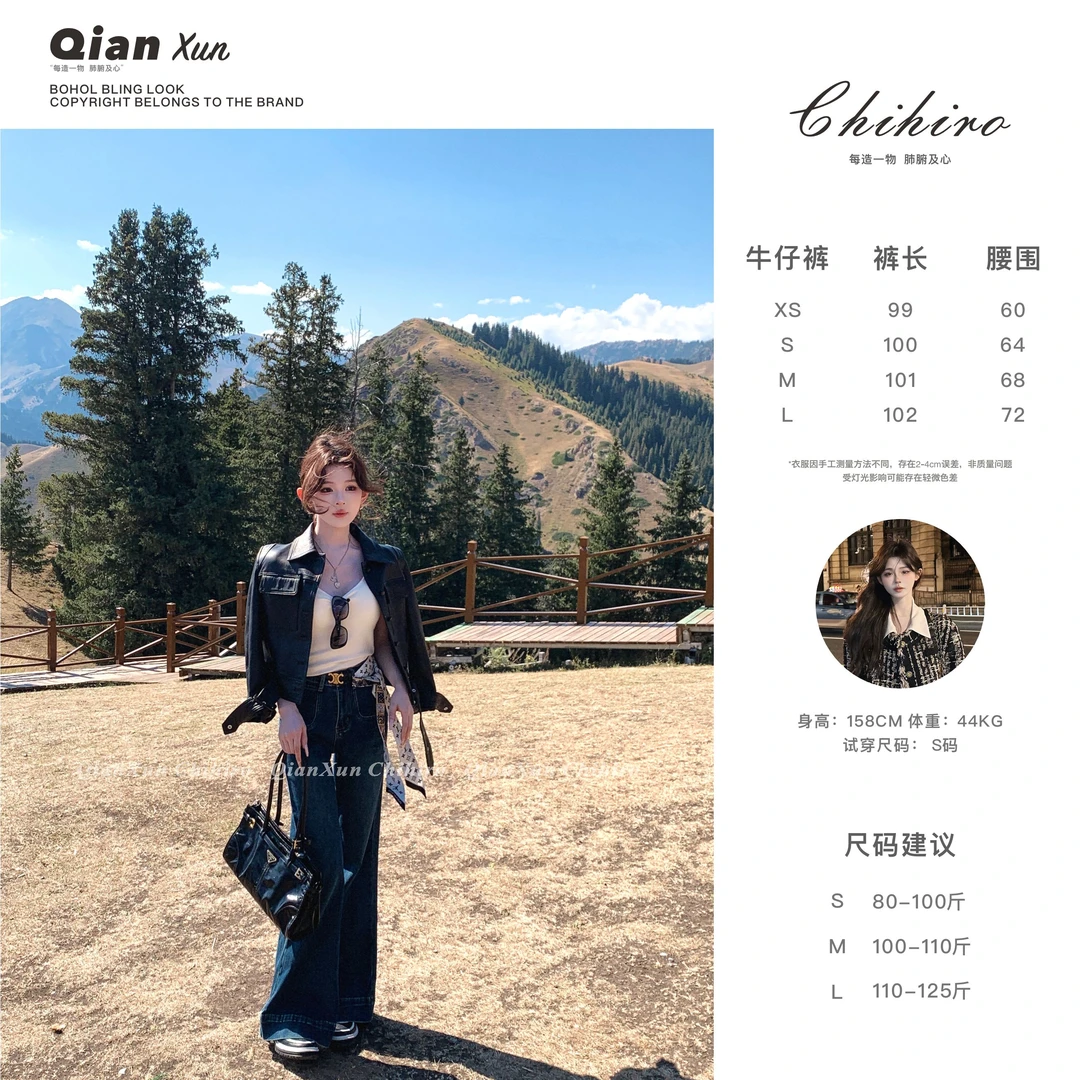 「C位牛仔」秋季时尚休闲复古百搭洋气减龄小众牛仔裤QXX5NZK6296A