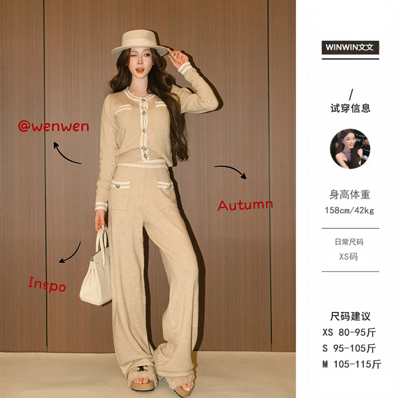 【星光香味】文文私服 时尚休闲简约撞色小香套装WWQ5TZ2031