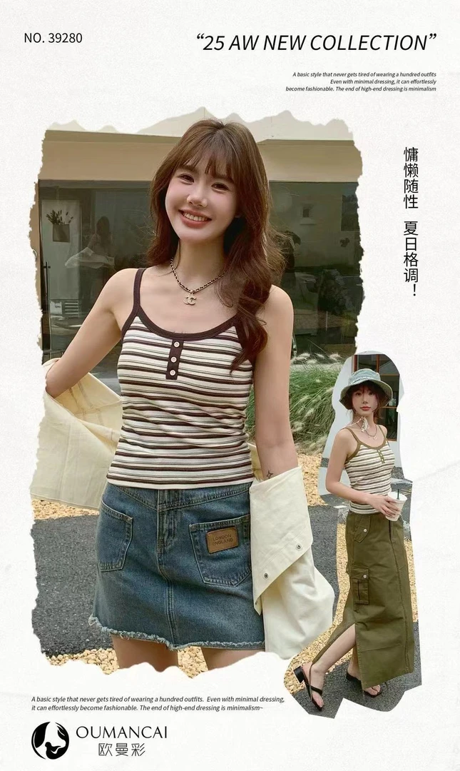 【淼淼妈】女士条纹带胸拖内搭背心39280