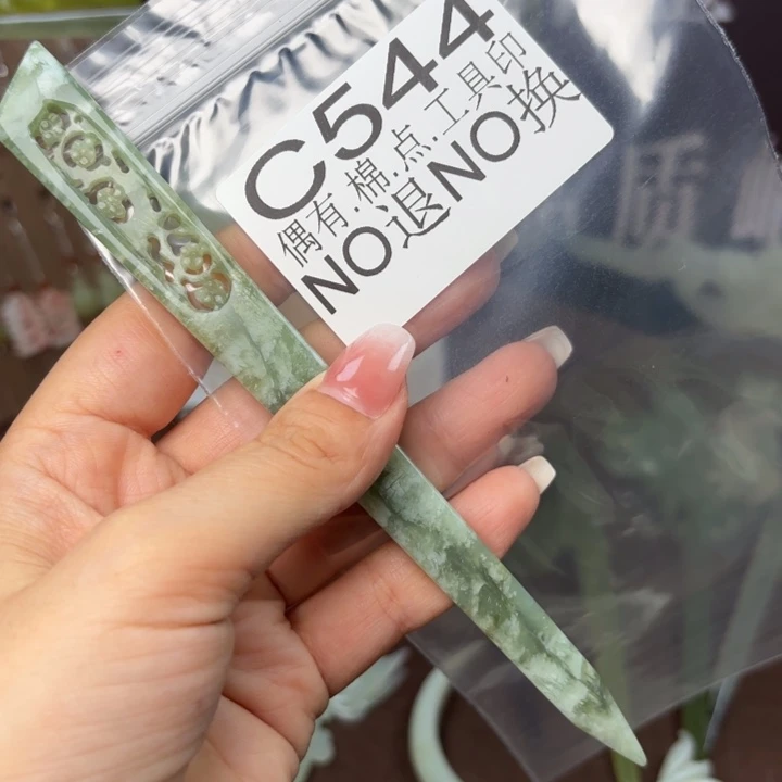 蛇纹石玉发饰合金铃***啷