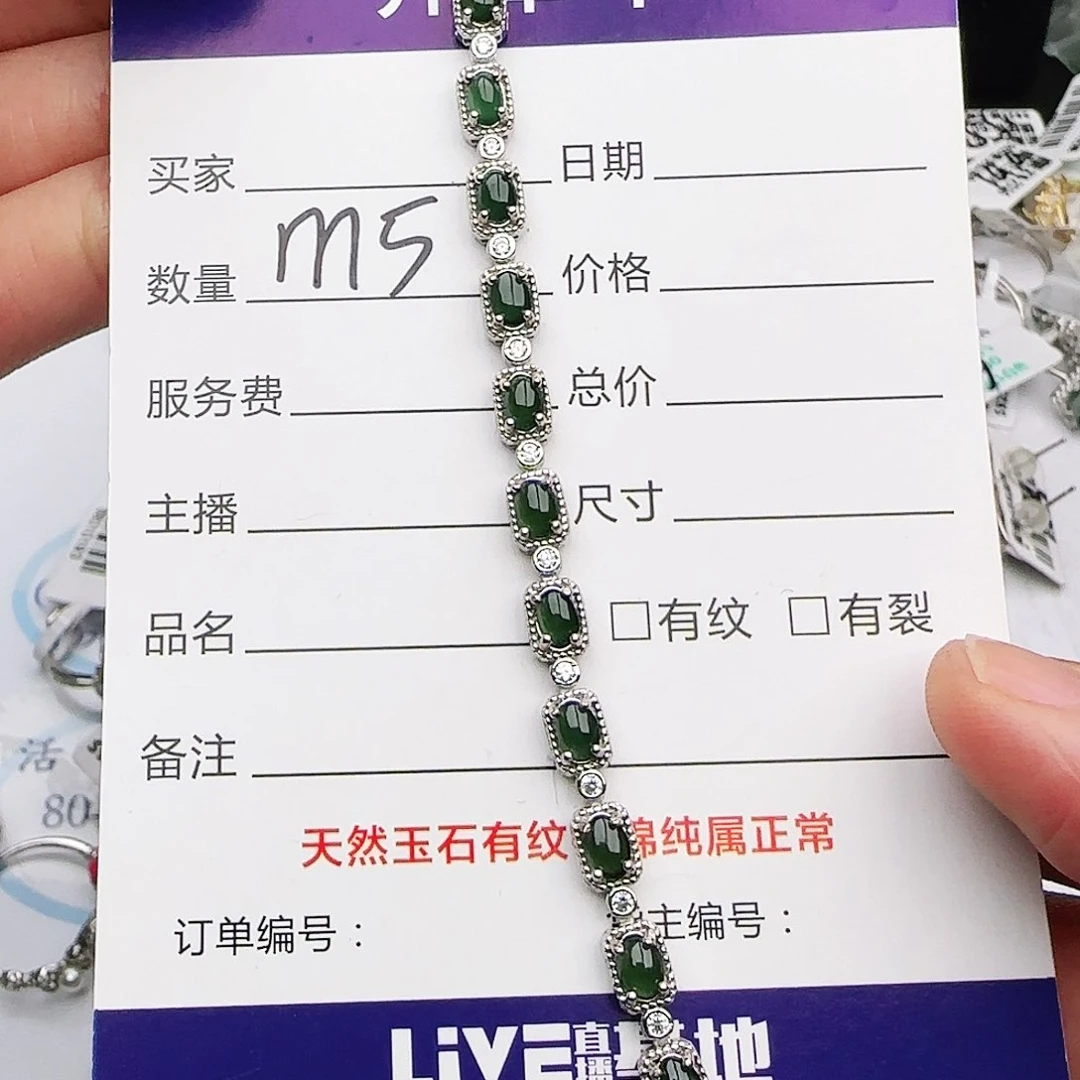 银S925镶嵌戒指翡翠戒指