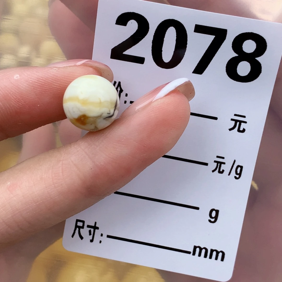 琥珀未镶嵌珠宝奇石11.2