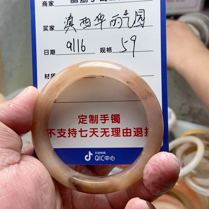 未镶嵌手镯石英质玉滇****园