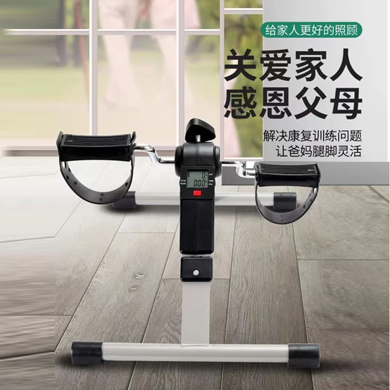 家用迷你折叠脚踏车健身车老人室内综合腿部健身训练踏步机健身器