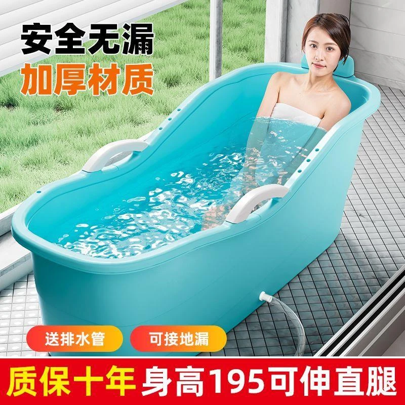 成人泡澡桶全身特大号浴缸家用洗澡桶塑料浴桶全身洗澡盆儿童浴盆