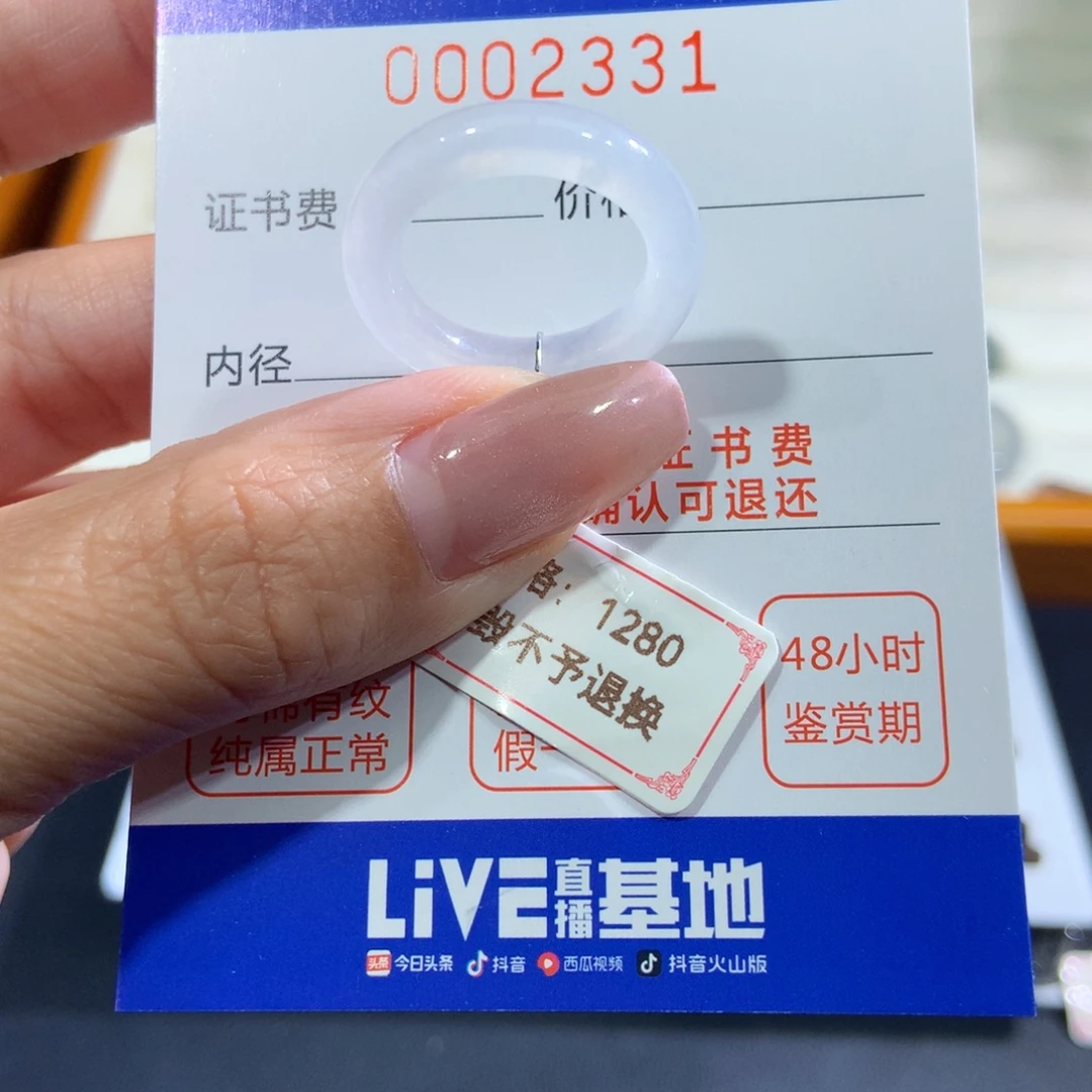 翡翠未镶嵌戒指翡翠