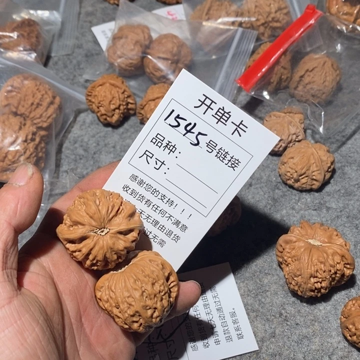 文玩核桃把件1545忽悠我哦哦我哦