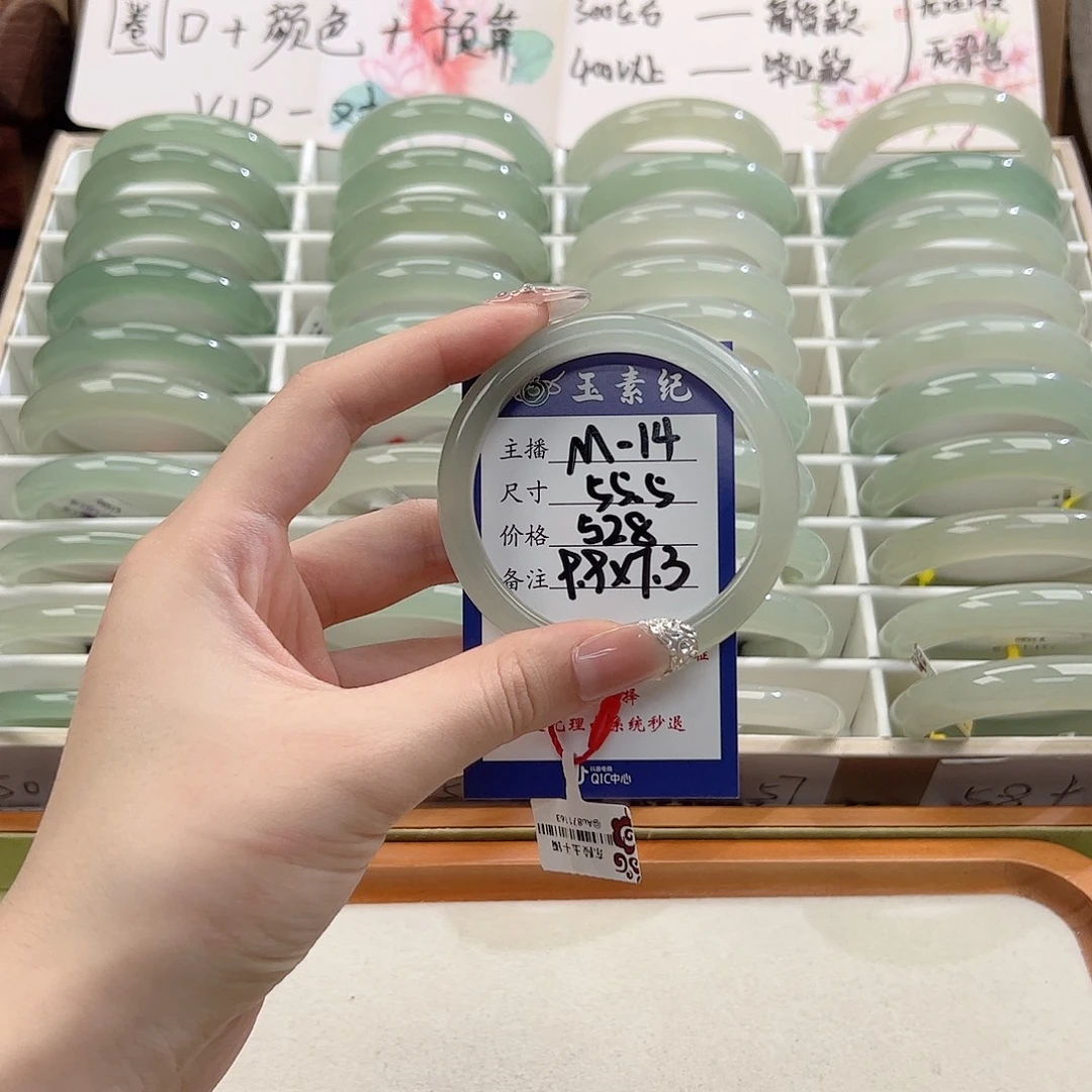 妮***～未镶嵌手镯东陵石