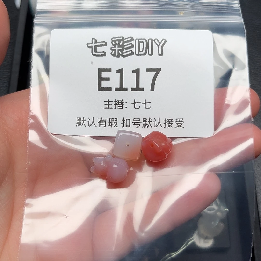 玛瑙/玉髓颈饰合金十*、