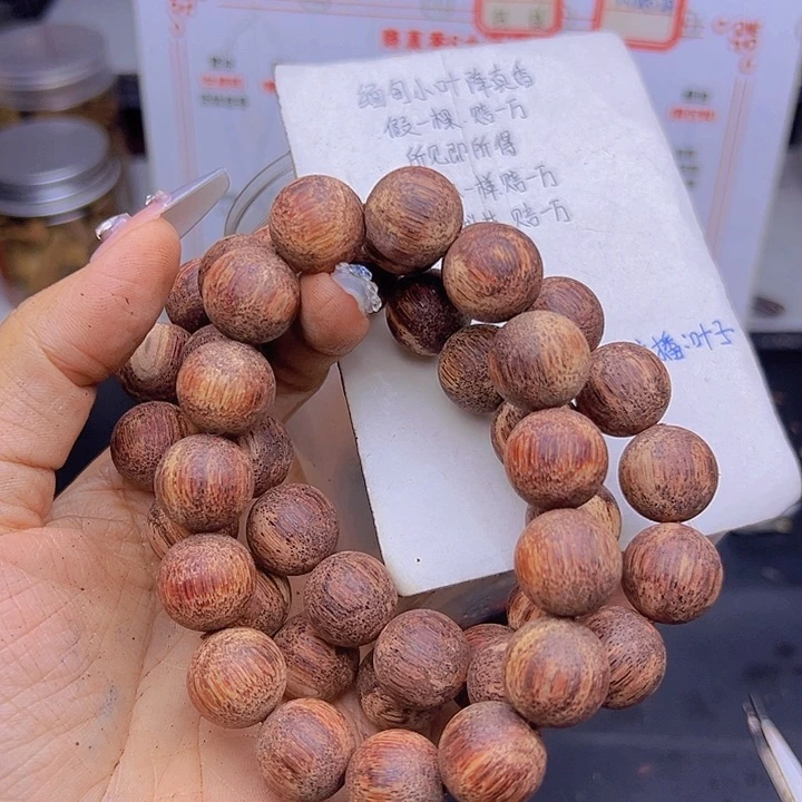 藤类降真香缅甸东枝料白油超一档甲层1.5尺寸158