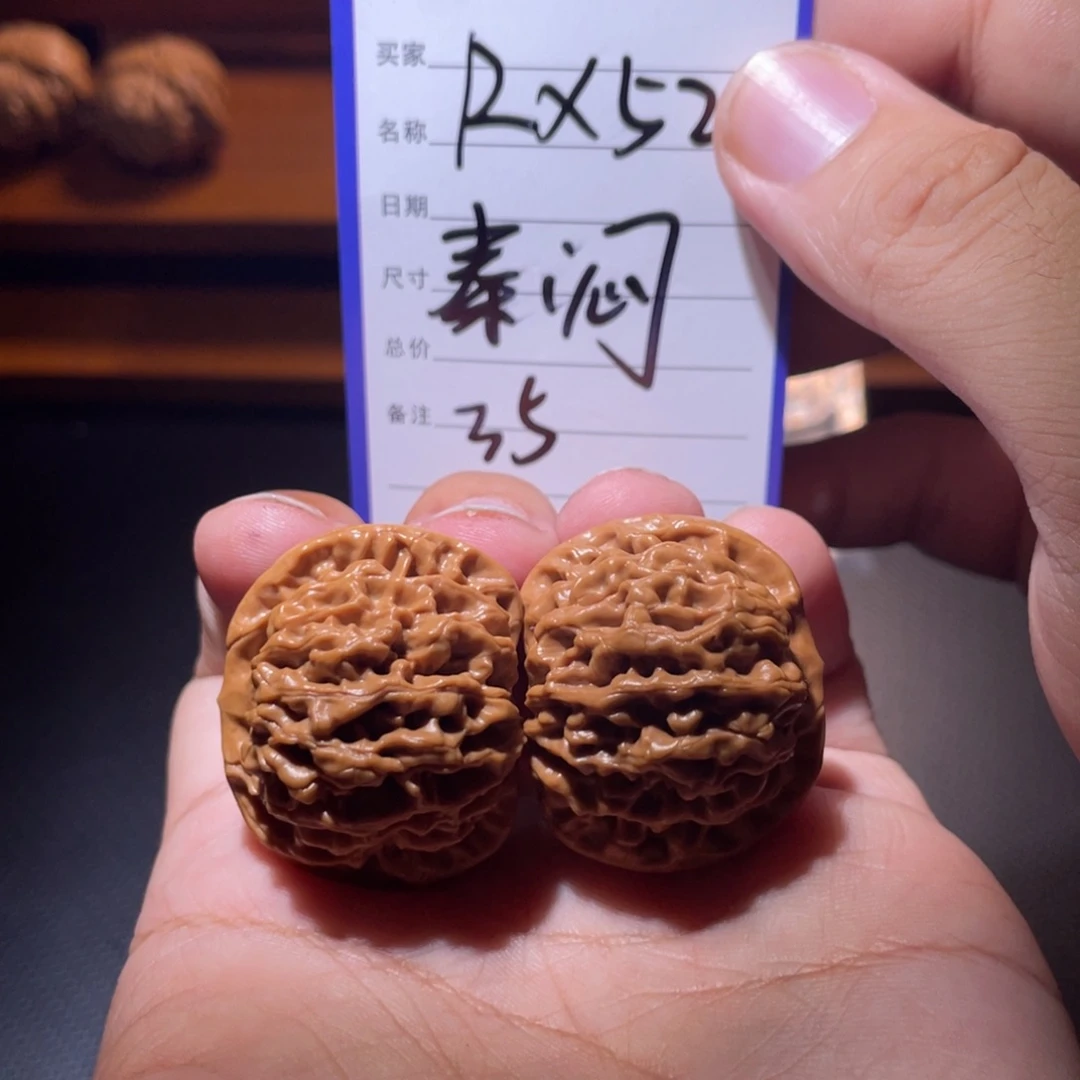 文玩核桃吊坠文玩