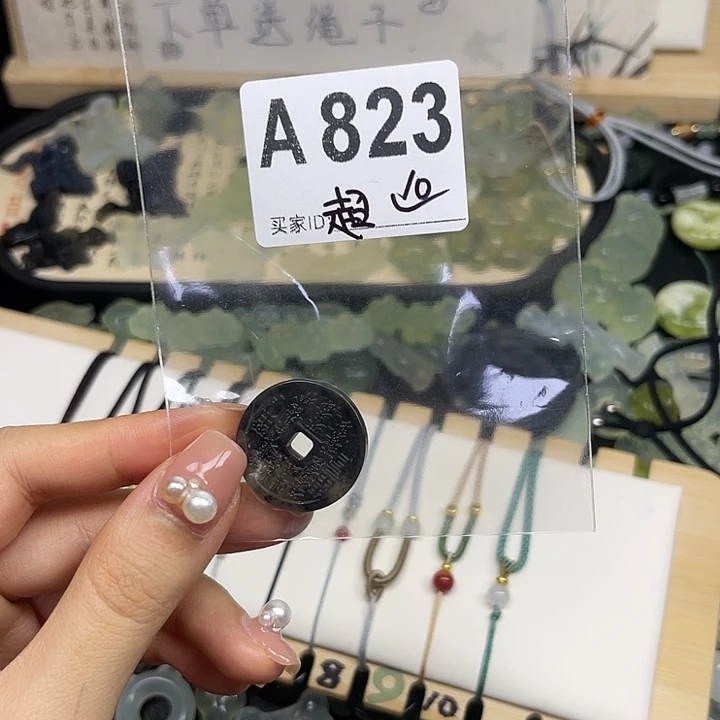 蛇纹石玉合金颈饰