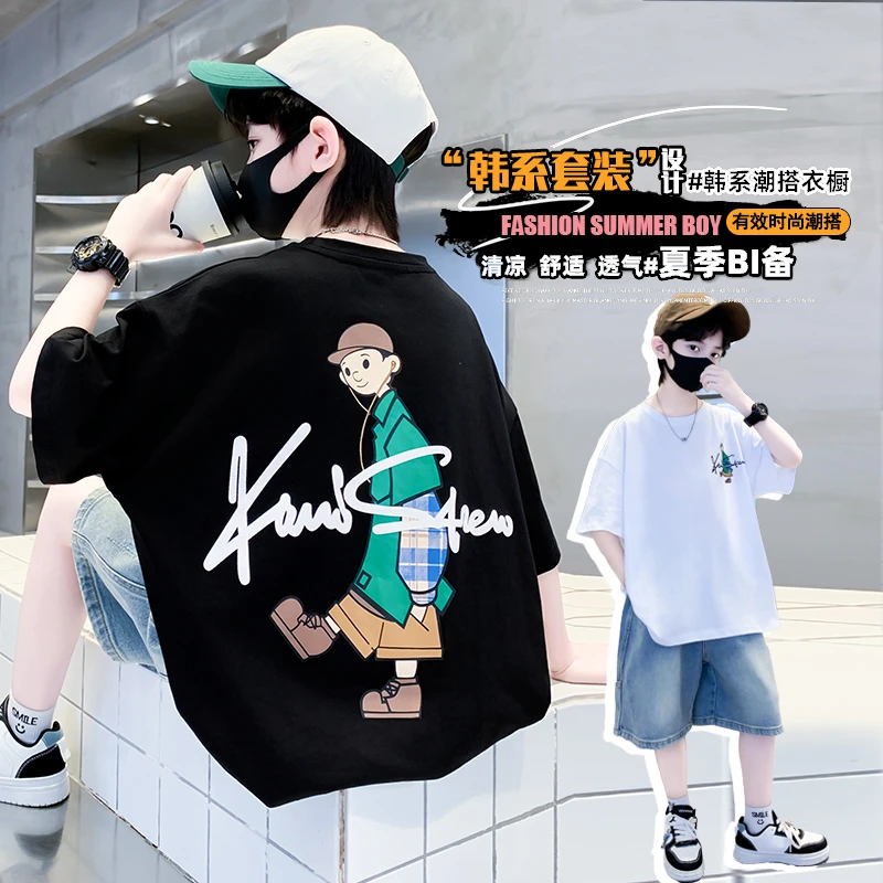 男童夏装酷帅套装2025新款夏季薄款儿童短袖中大童休闲时髦运动潮