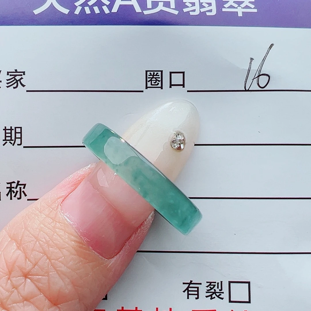 未镶嵌戒指翡翠戒指