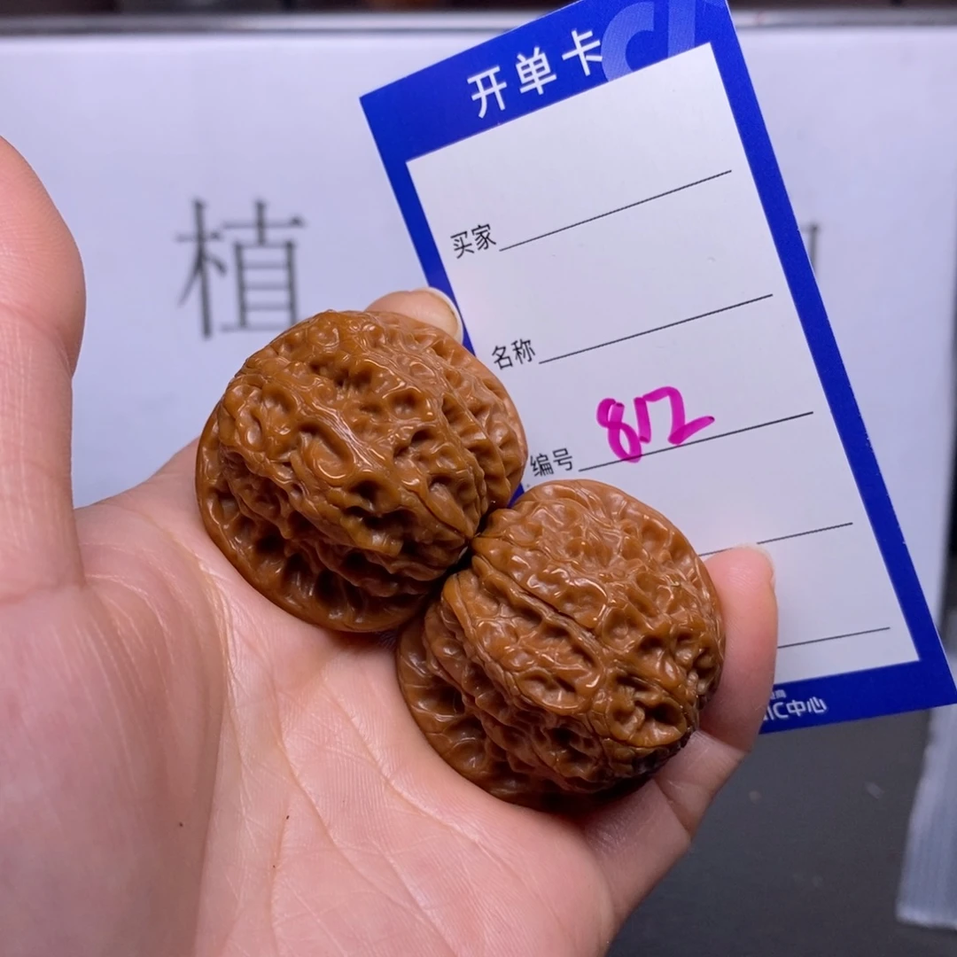 把件文玩核桃812/36.5血麒麟