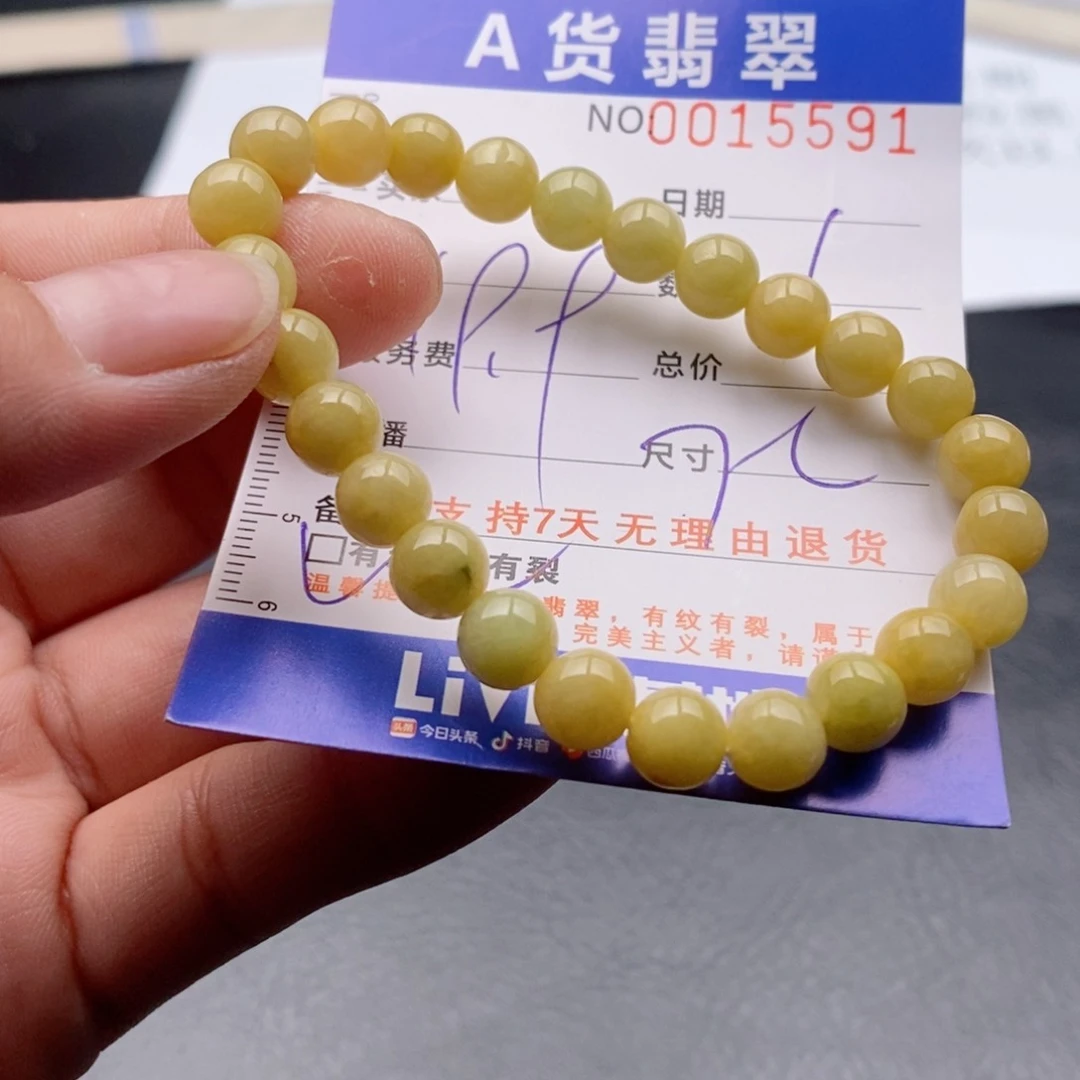 未镶嵌手链翡翠多样性