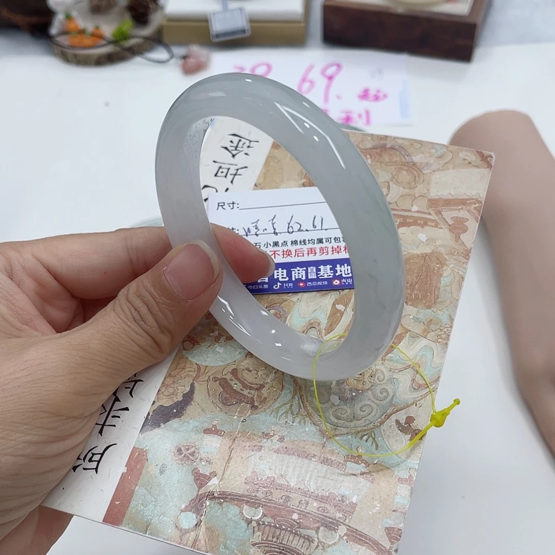 石英质玉未镶嵌手镯