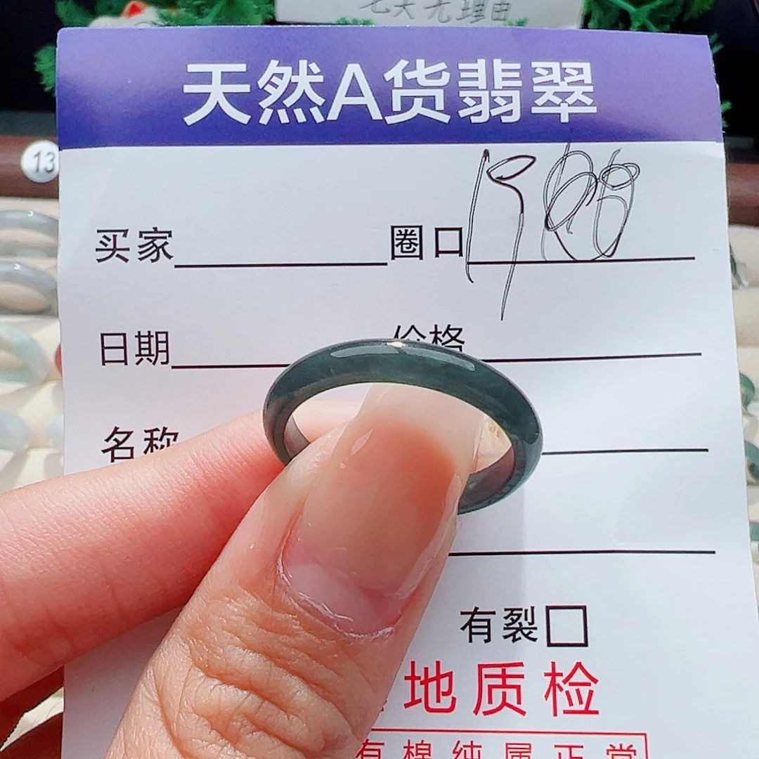 未镶嵌戒指翡翠深****腻戒指
