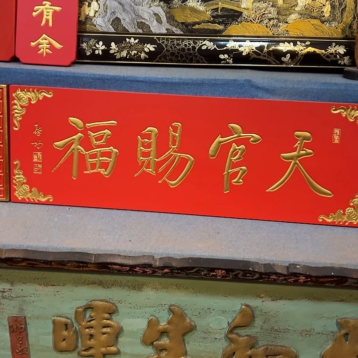 心****家具乌木类匾额文化不退不换