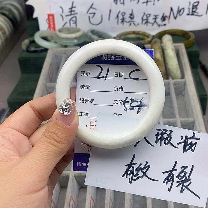 蛇纹石玉未镶嵌手链
