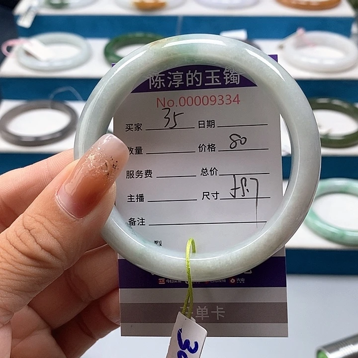 未镶嵌手镯翡翠翡翠