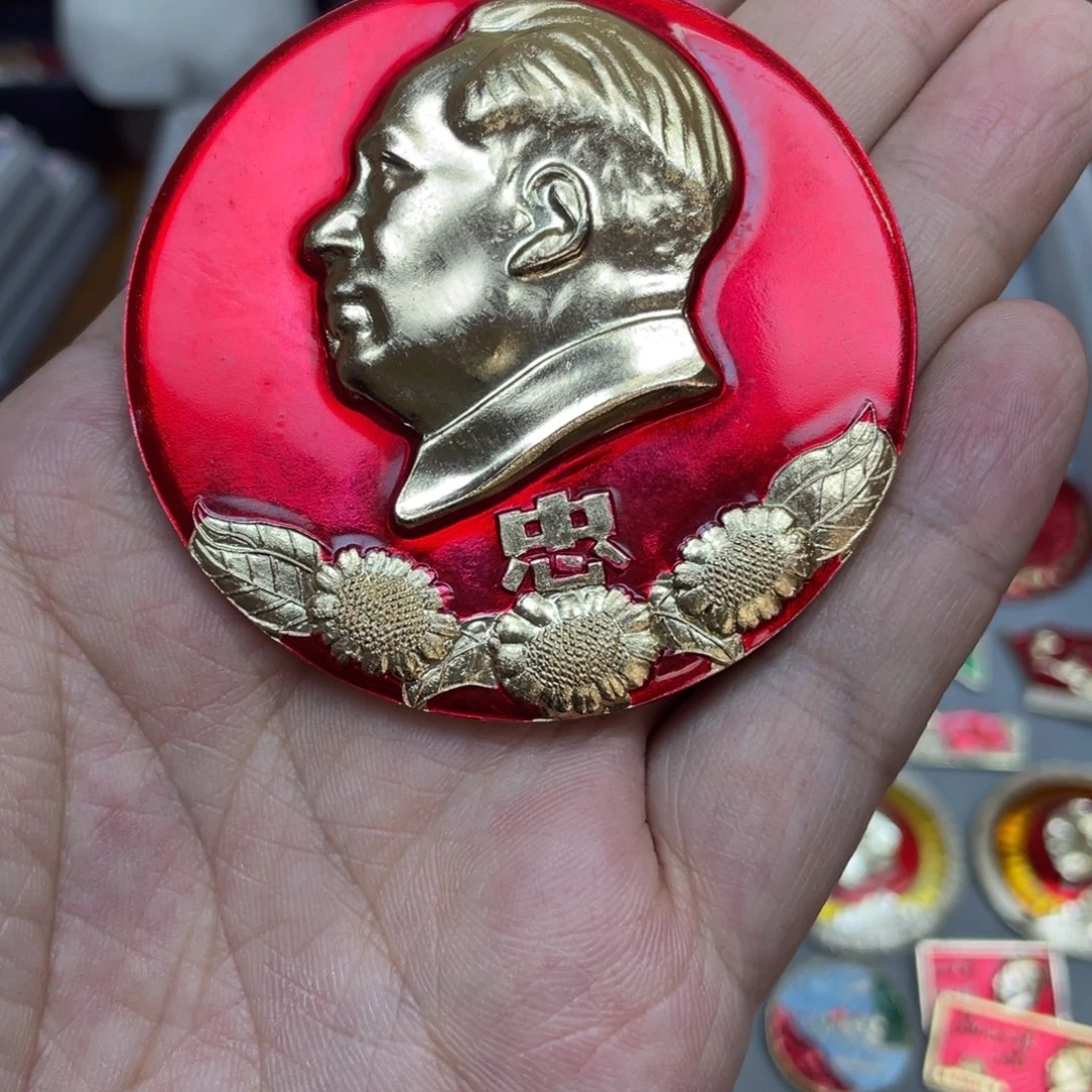 铝红色收藏精品小章