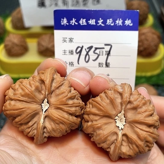 文玩核桃把件40全品凹底磕尖9857