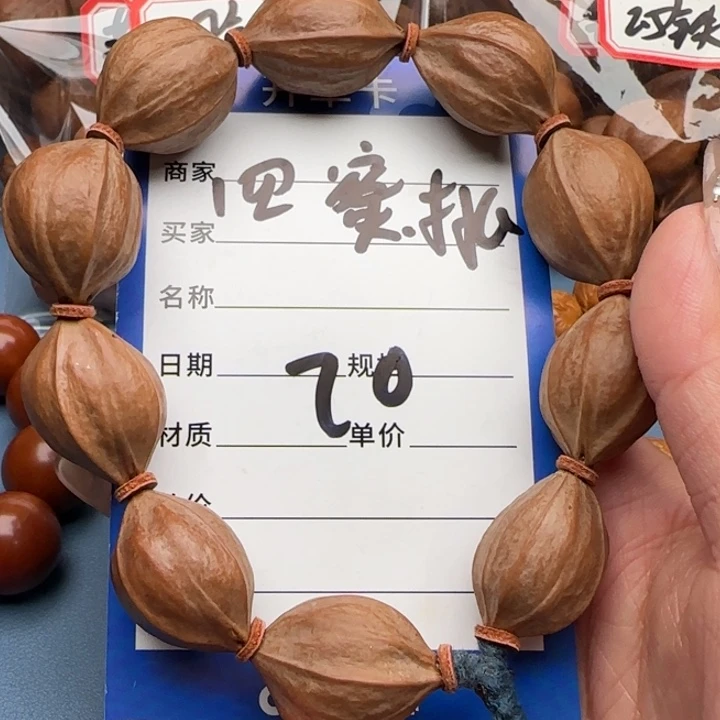 橄榄核手串橄榄核