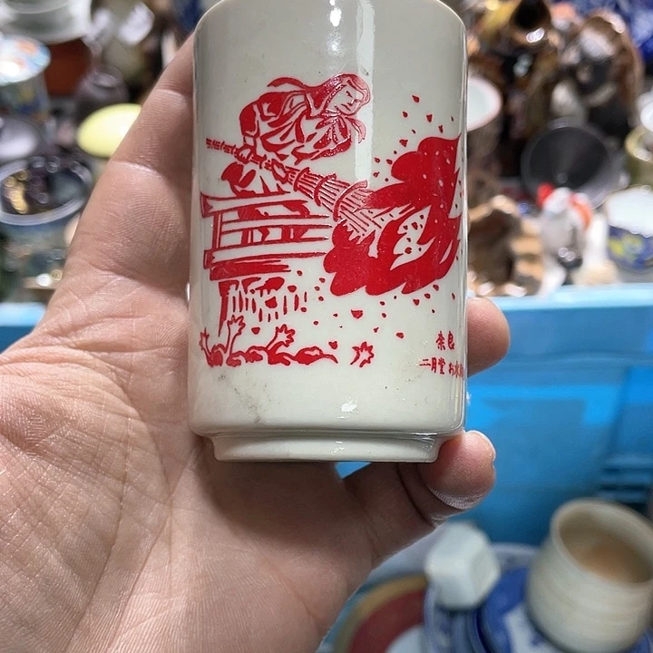 瓷片你在一起就像你