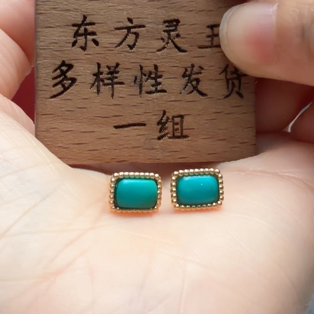 绿松石未镶嵌耳饰