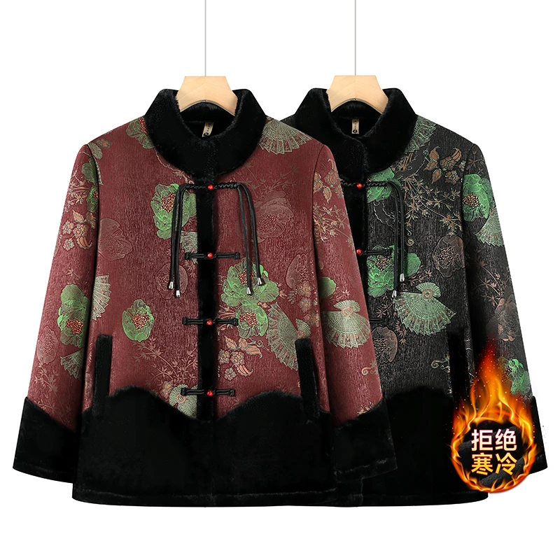 中老年妈妈冬装外套国风新中式70多岁老太太洋气加绒加厚棉服衣服