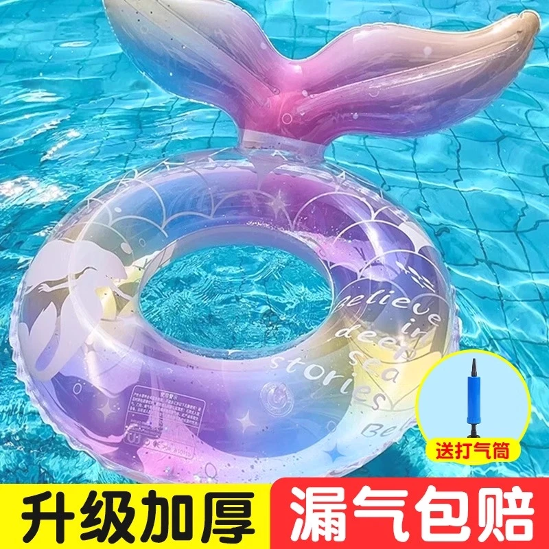 耐用美人鱼儿童腋下救生圈游泳圈防侧翻浮圈6-10岁男女孩加厚泳圈