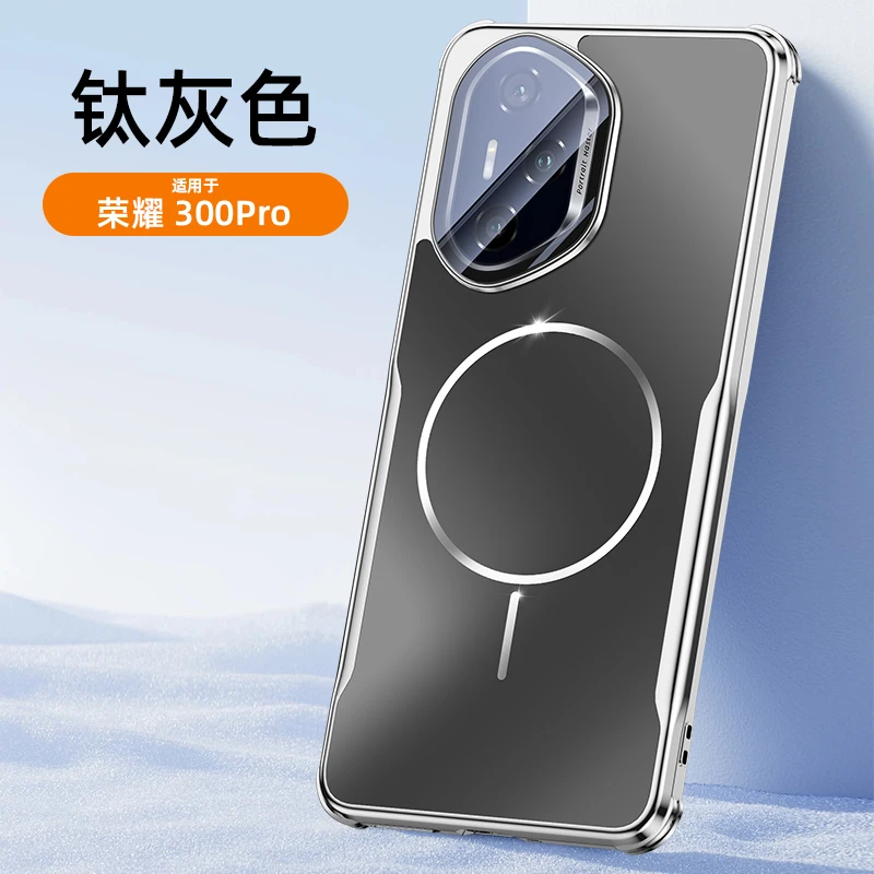 荣耀300手机壳新款300Pro磁吸镜头全包防摔保护套磨砂高级感U适用