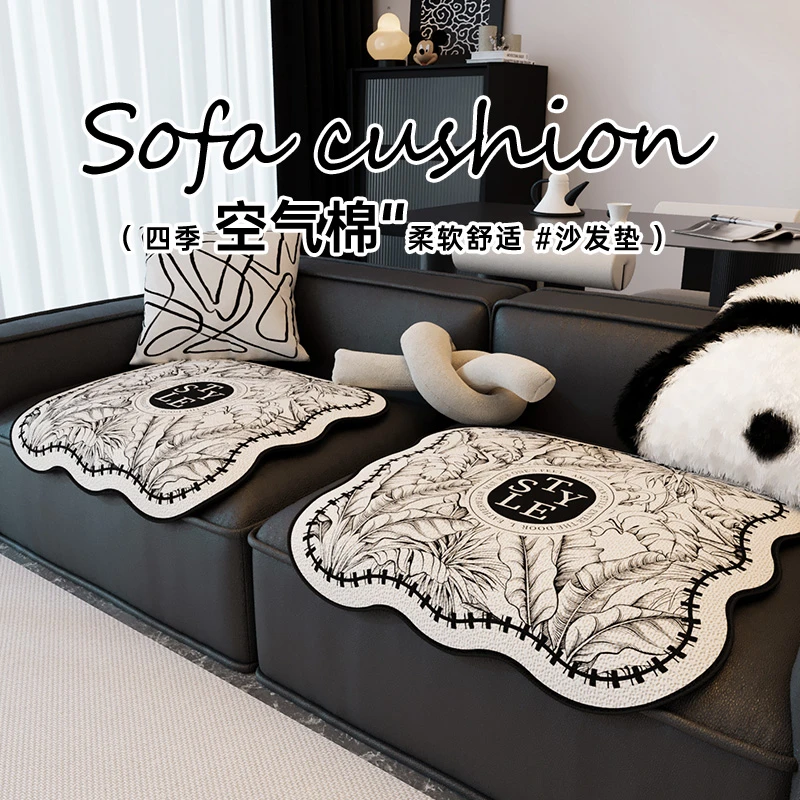 后构想2025新款轻奢高级感直排沙发分体芝华士空气棉单人沙发垫