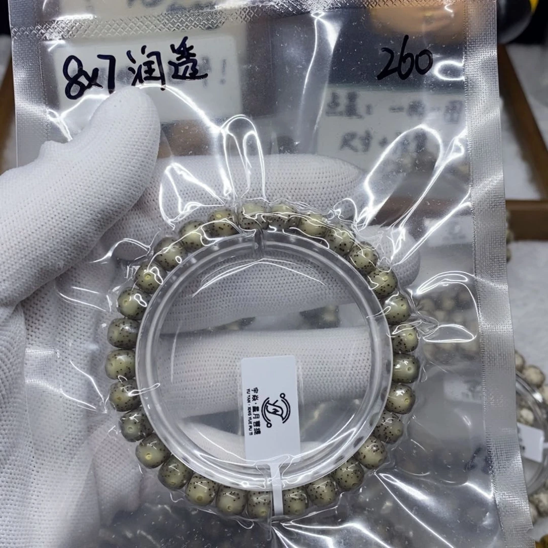 星月菩提手串八*睡122344567799