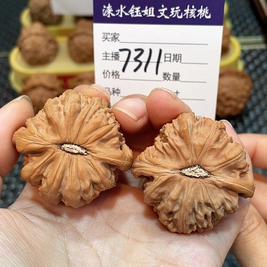 把件文玩核桃43白狮子7311