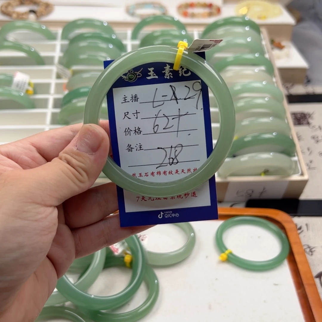 东陵石手镯未镶嵌今****?