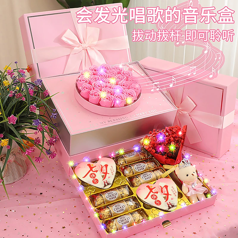 七夕礼物创意实用礼盒送女朋友老婆浪漫女生情人节表白仪式感惊喜