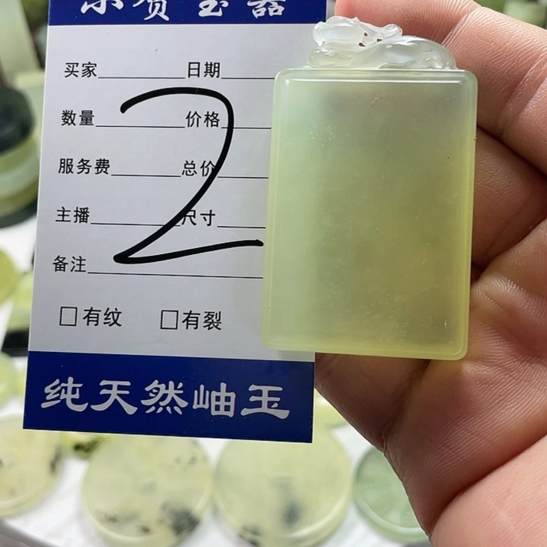 【闪购商品】岫玉挂件未镶嵌简**单