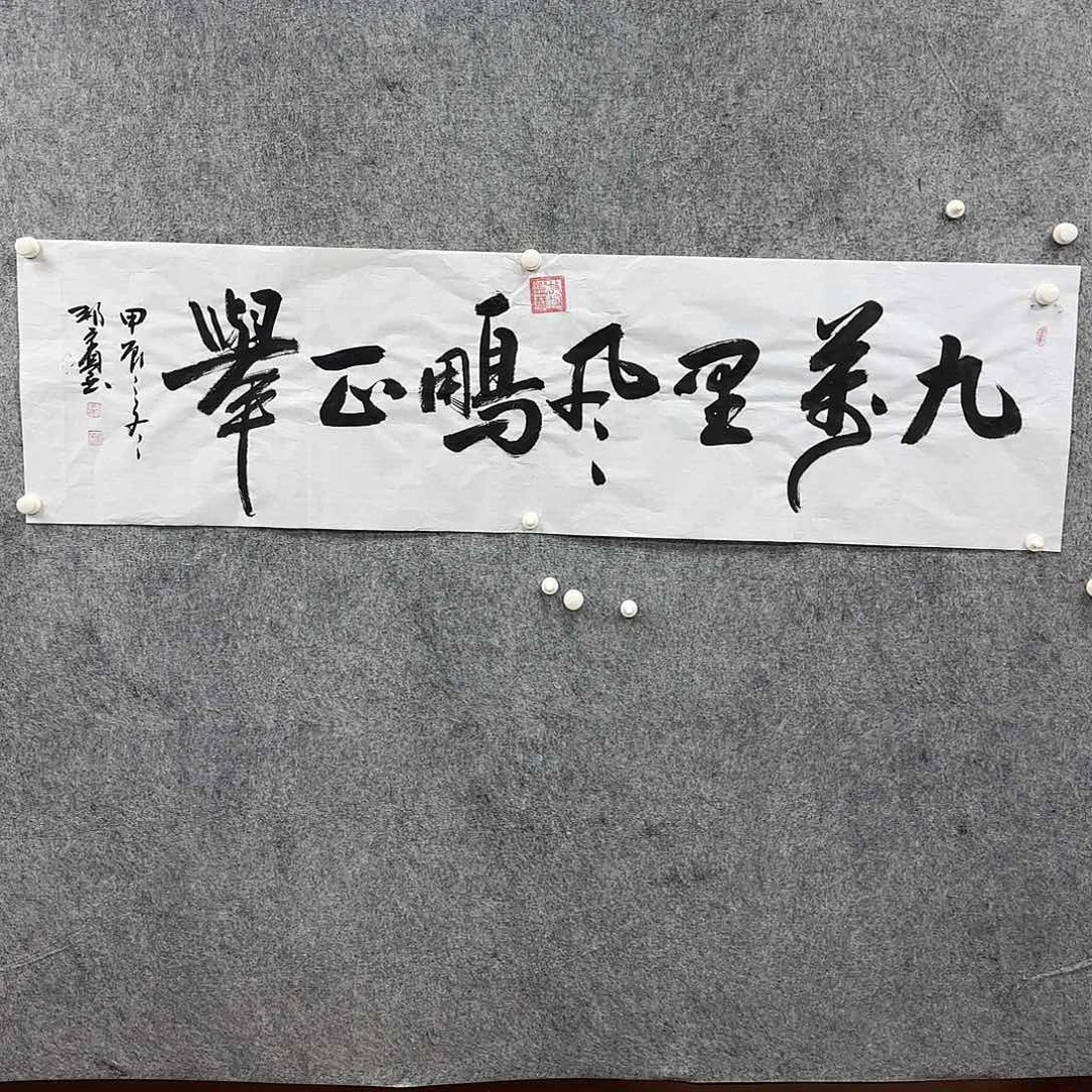 书法书法书法篆刻