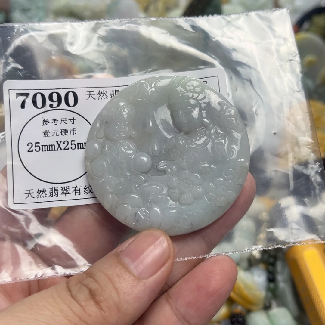 颈饰未镶嵌翡翠7090