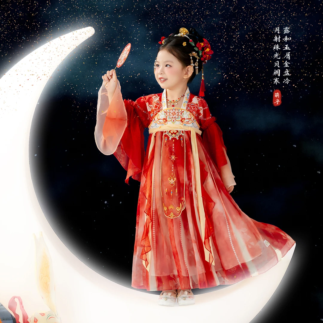 萌乎【筱兔】中秋古装国风唐装襦裙女童古风超仙连衣裙演出服253870