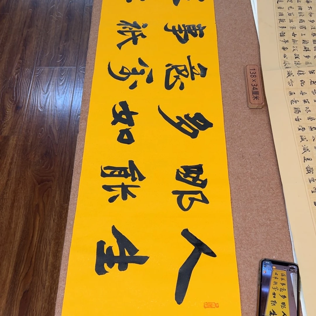 书法刘相玉书法作品惠友中午
