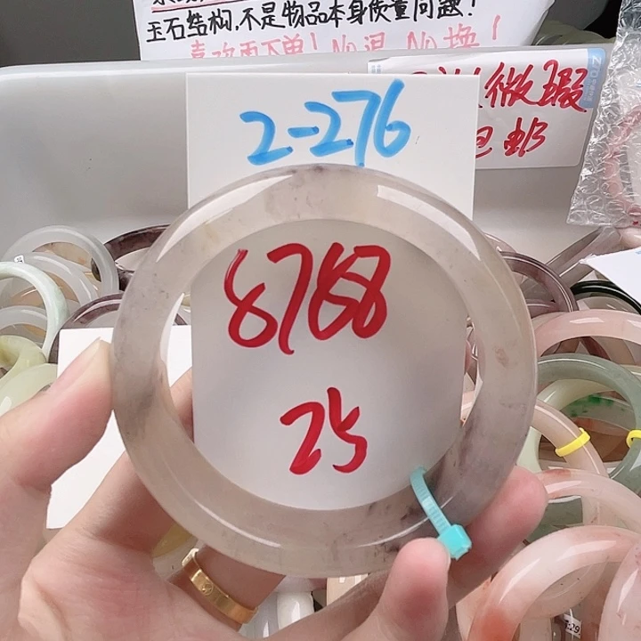 石英质玉未镶嵌手镯2-276