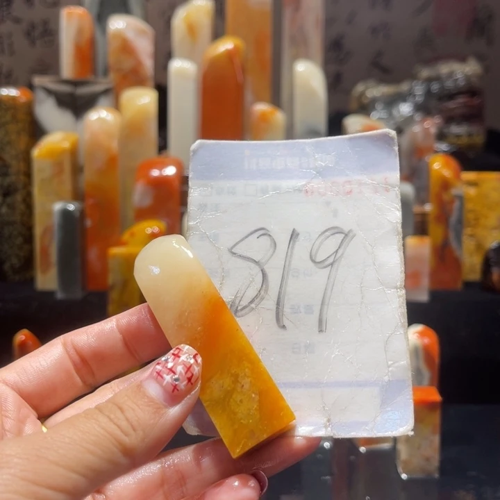 寿山石精品寿山石印章